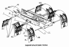 Задний брызговик тягача