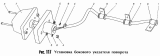 Установка бокового указателя поворота