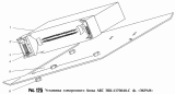 Установка электронного блока АБС ЭБК-4370040-С ф. «ЭКРАН»