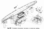 Установка воздушных заслонок и отопителя кабины