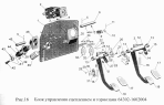 Блок управления сцеплением и тормозами 64302-1602004