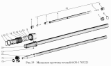 Механизм промежуточный 6430-1703325