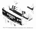 Установка бампера и подножки 54421-2803006-010