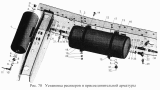 Установка ресиверов и присоединительной арматуры