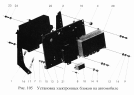 Установка электронных блоков на автомобиле МАЗ-544069