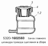 Бачок главного цилиндра в сборе 5320-1602560