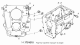 Картер коробки передач в сборе 14.1701010
