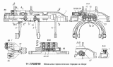 Механизм переключения передач в сборе 14.1702010