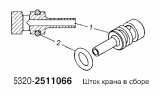 Шток в сборе 5320-2511066