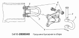 Установка буксирной проушины 5410-2806040