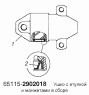 Ушко с втулкой и манжетами в сборе 65115-2902018