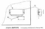 Установка электронного блока управления АБС 53205-3541010