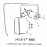 Установка противотуманных фар Э4308-3711003