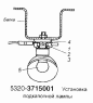 Установка подкапотной лампы 5320-3715001