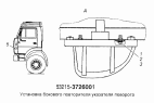 Установка бокового повторителя указателей поворота 53215-3726001