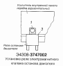 Установка реле электромагнита останова двигателя Э4308-3747002