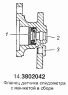 Фланец датчика спидометра с манжетой в сборе 14.3802042