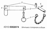 Шпилька стопорная в сборе 4310-5002074