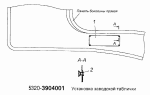 Установка заводской таблички 5320-3904001