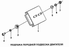Подушка передней подвески двигателя