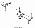 Крюк передний