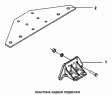 Пластина задней подвески