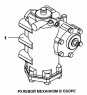 Рулевой механизм в сборе