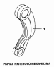 Рычаг рулевого механизма