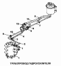 Трубопровод гидроусилителя