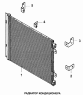 Радиатор кондиционера