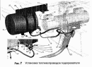 Установка топливопроводов подогревателя