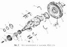 Вал коленчатый и маховик ЯМЗ-236