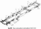 Рама МАЗ-5335