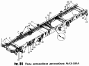 Рама МАЗ-509А