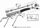 Гидроусилитель рулевого управления