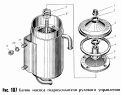 Бачок насоса гидроусилителя рулевого управления