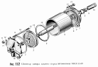 Цилиндр запора заднего борта МАЗ-5549