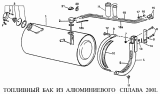 Топливный бак из алюминиевого сплава 200л