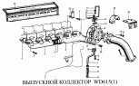 Выпускной коллектор WD615 (1)