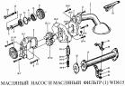 Масляный насос и масляный фильтр WD615 (1)