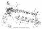 Впускная и выпускная система