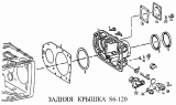 Задняя крышка S6-120