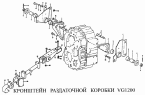 Кронштейн раздаточной коробки VG1200
