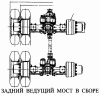 Задний ведущий мост в сборе STEYR