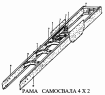 Рама самосвала 6x4