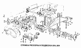 Балансирная подвеска 6x4, 8x4