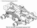 Балансирная подвеска NS-07