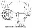 Крепление ресивера 20л