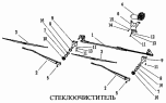 Стеклоочиститель