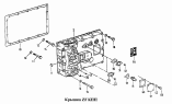 Крышка КПП